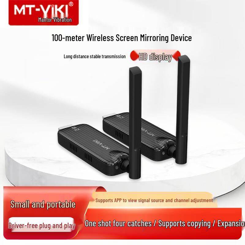 

MT-viki Wireless HDMI Video Extender Kit