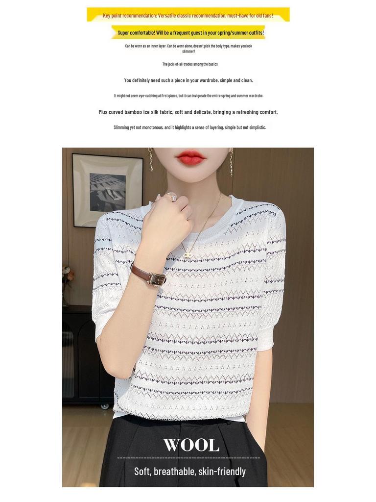 Damen Eisseide Colorblock Strick-T-Shirt - Kurzarm, Rundhalsausschnitt, Sommermode