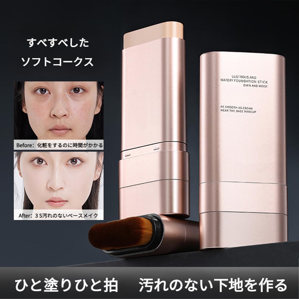 2PCS [Popular On TikTok] Dual-Ended Design [Concealer Foundation × Soft Brush], High Concealing Effect, Natural Finish, UV Protection, 12-Hour