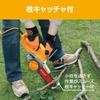 Kyocera Formerly Ryobi Garden Saw 616250A with a branch catcher to cut thin Pruning garden trees Effective cutting length 95mm Saw chain Automatic