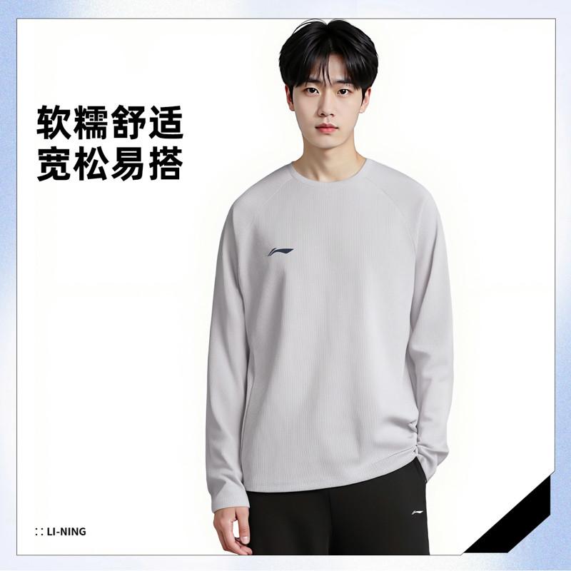 Li Ning Sweatshirts Unisex Light Lime Crew Neck Moderate ATLV395-2