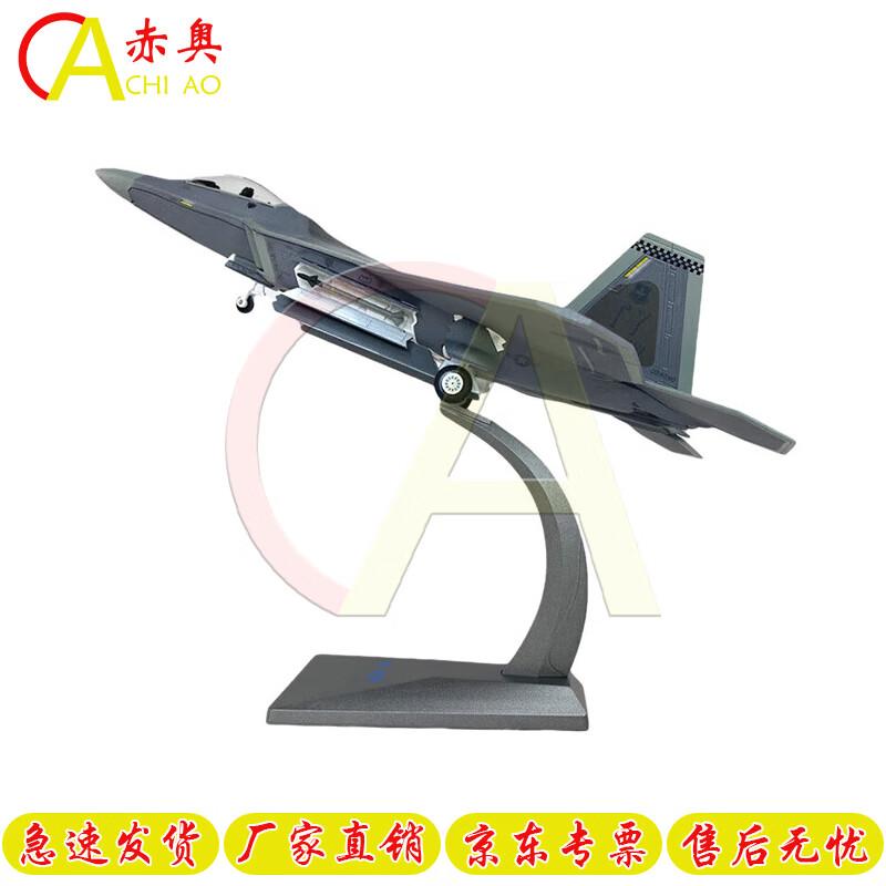 F-22 Raptor 1:72 Scale Fighter Jet Model