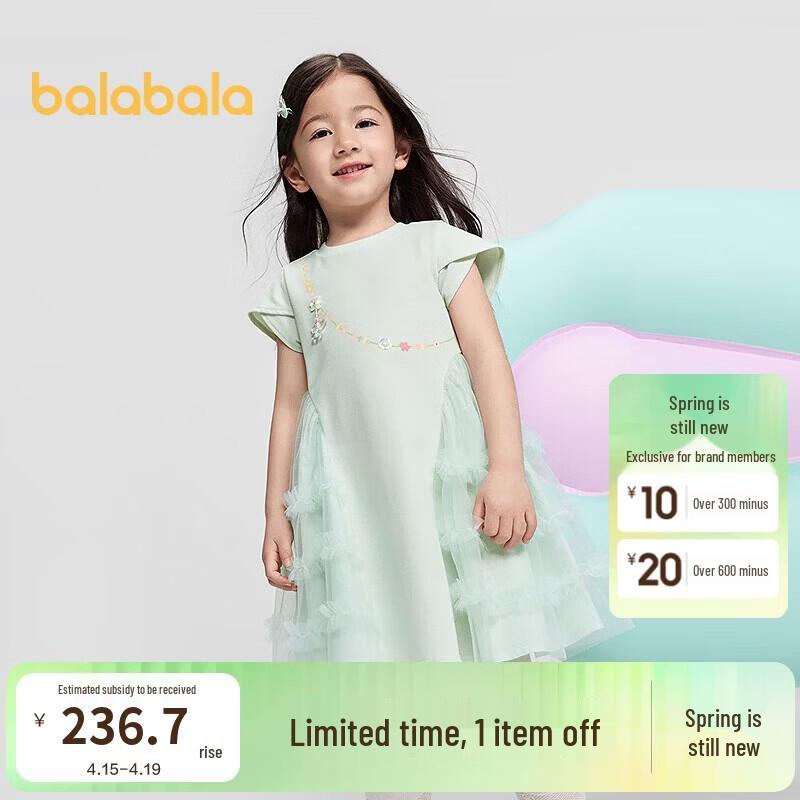 Balabala Girls  Summer Spliced Mesh Dress 90