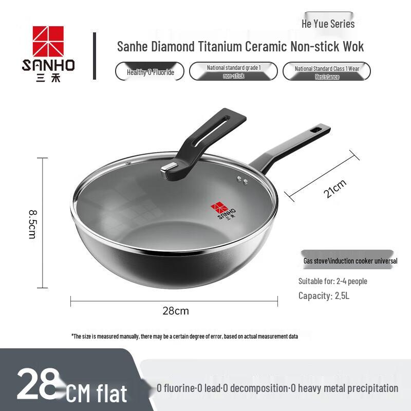 Sanhe Diamond Titanium Ceramic Non-stick Pot