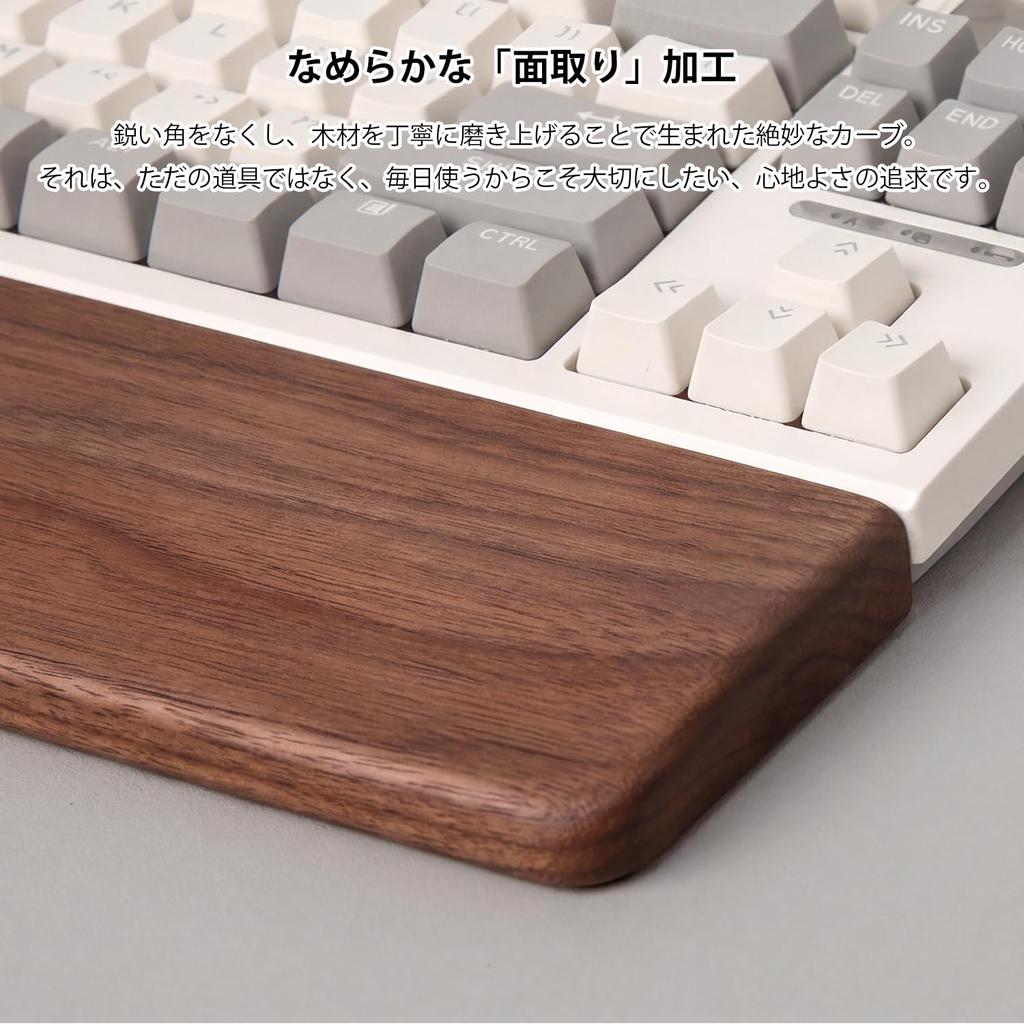 Keyboard Wrist Rest Armrest Palm Walnut Ergonomic for Office Gaming VVRUIER. / / Rest, Wood, Design, Non-Slip, & (440mm)