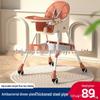 Wielofunkcyjne regulowane składane krzesełko dla niemowląt i małych dzieci