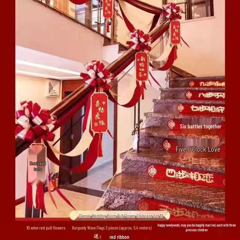 

Romantic Wedding Staircase Drapes & Ribbons for Decorations
