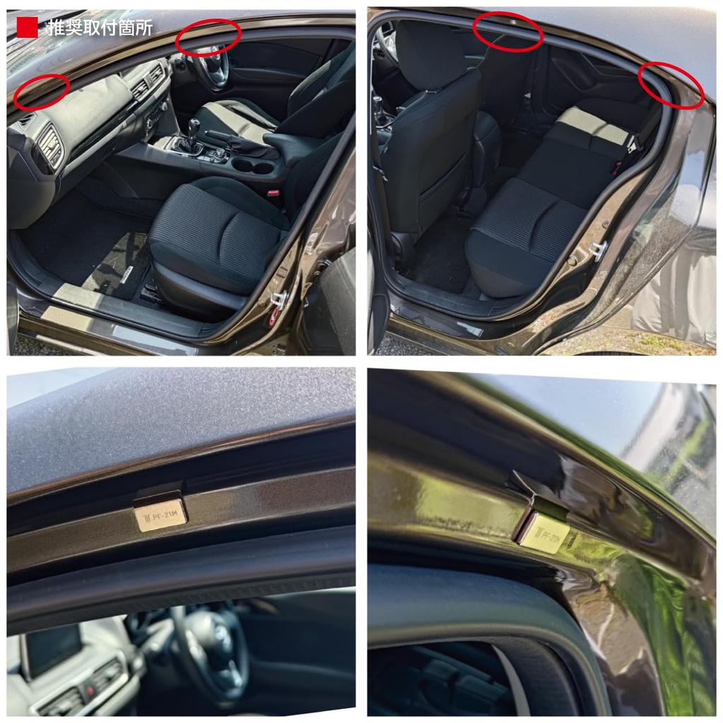 TERAISM Pillar Force Neodymium Magnets Car Body Easy Supports Comfortable Driving PF-21M (4 pieces) - Accessories, Installation,