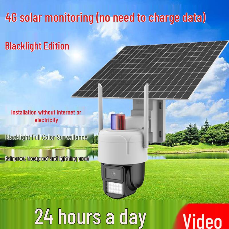 

Xuan Yong 4G Solar Blacklight Security Camera