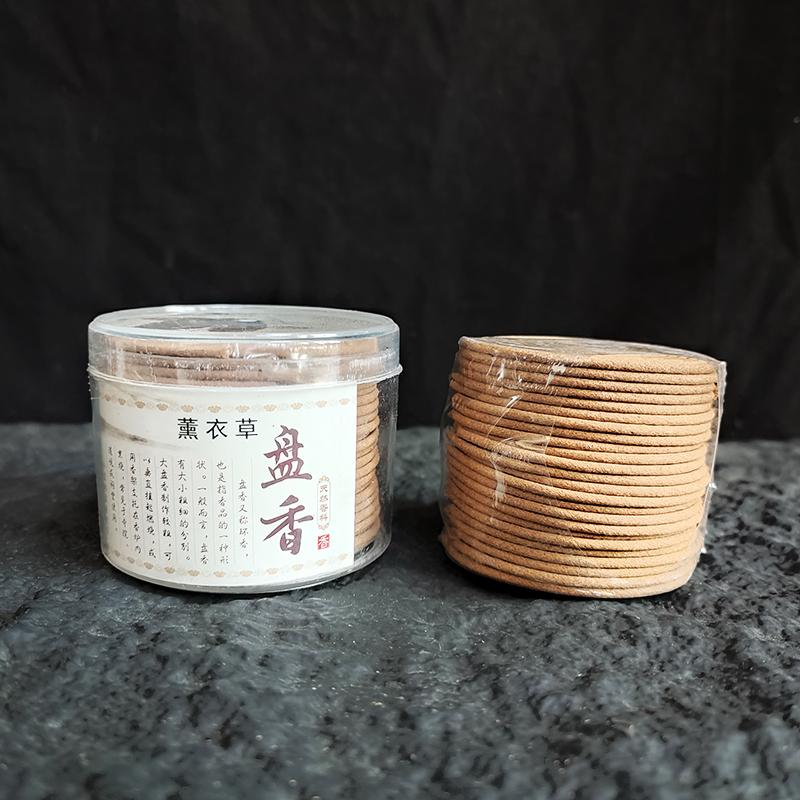 Y Natural Sandalwood Jasmine Coil Incense Indian Lavender Rose Aromatherapy Tearoom Yoga Office Hotel Air Refreshing Fragrance