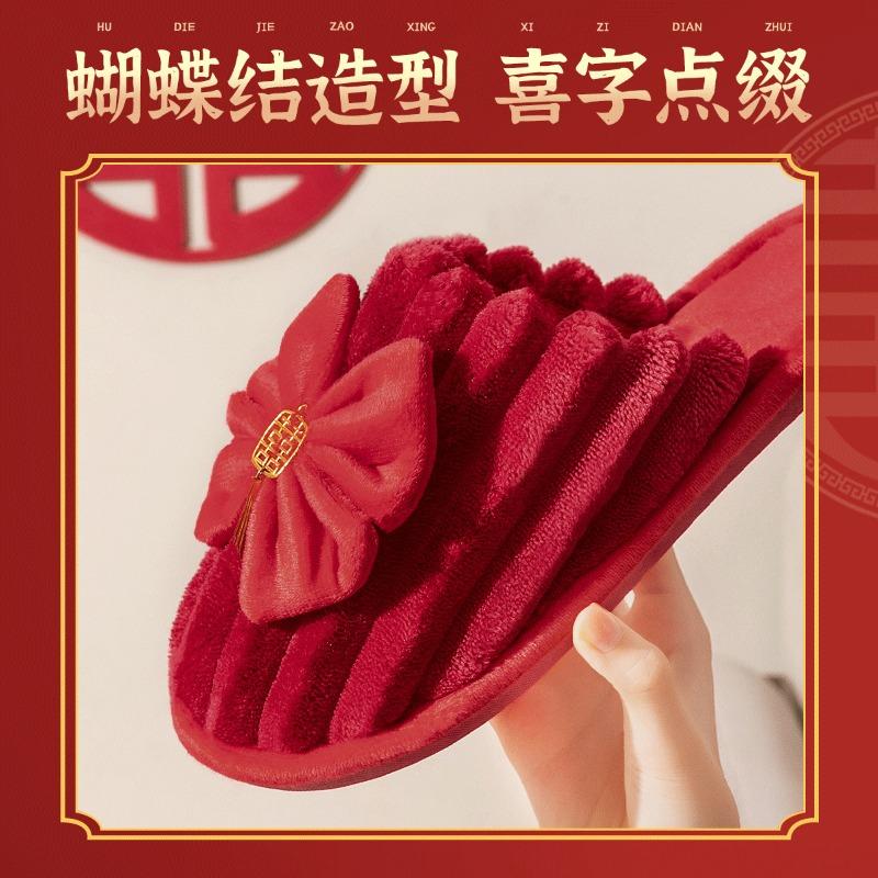 Lidani wedding slippers female autumn and winter couple festive red pair home warm non-slip wedding cotton mop
