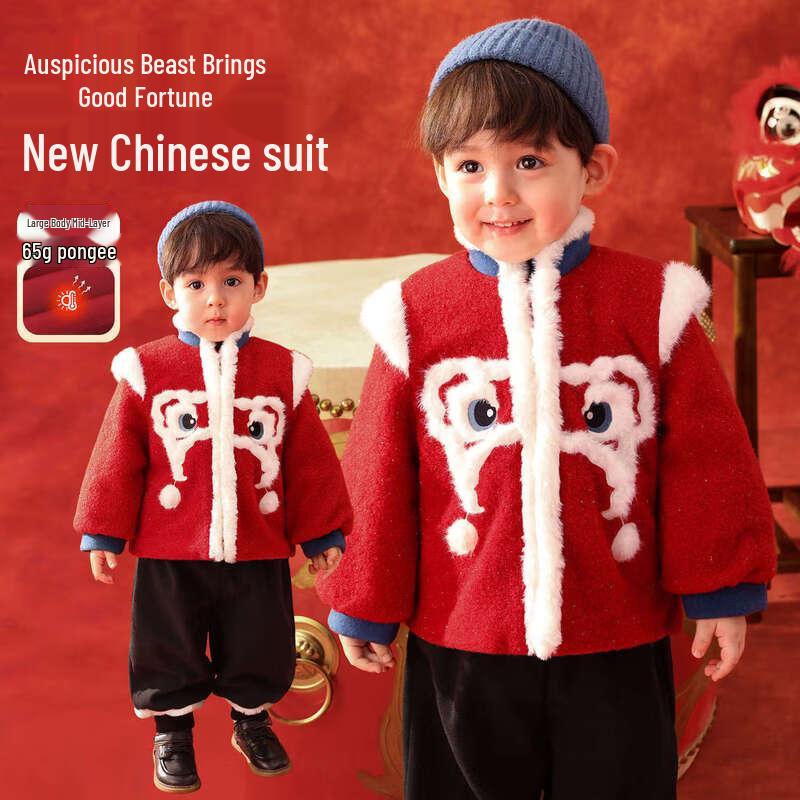 LUSON Baby Boy Red New Year Tang Suit Set 110