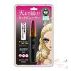 Higuchiin Makeup Reach To the Sky Hot Stick USB Rechargeable Curler, Type,