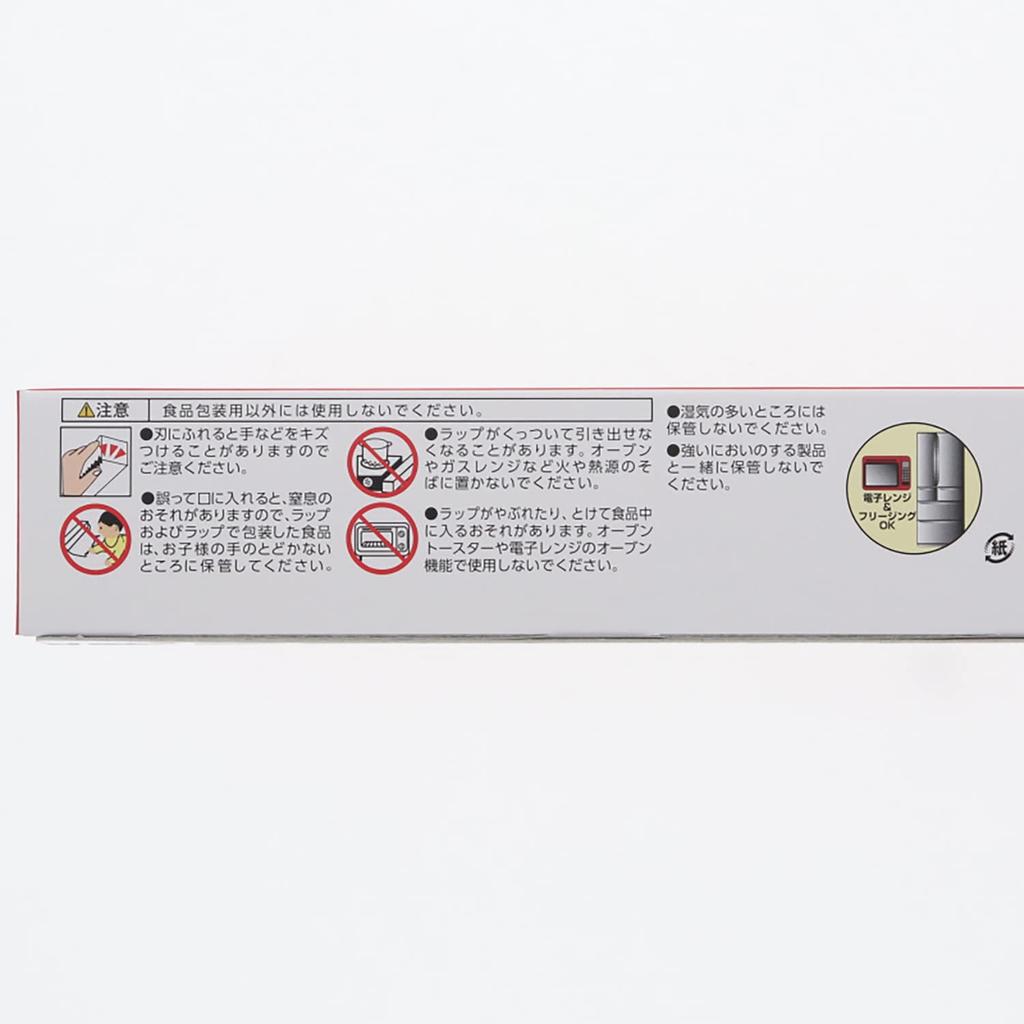 HEIKO Wrap Chef Wrap Commercial Use 30cm X 100m 004320153 1 Case [Case Sales] (30 Pieces)