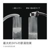 Takagi Shower Metallic Comfortable Shower Pita Hose Set Shower Hose Water Chlorine Removal Head, JSB1122M, Replacement, Purification,