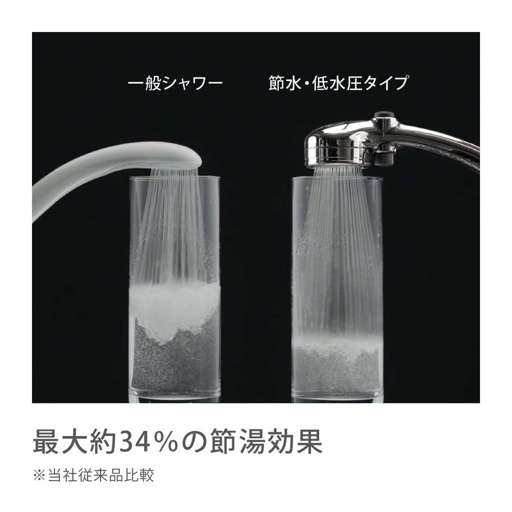 Takagi Shower Metallic Comfortable Shower Pita Hose Set Shower Hose Water Chlorine Removal Head, JSB1122M, Replacement, Purification,