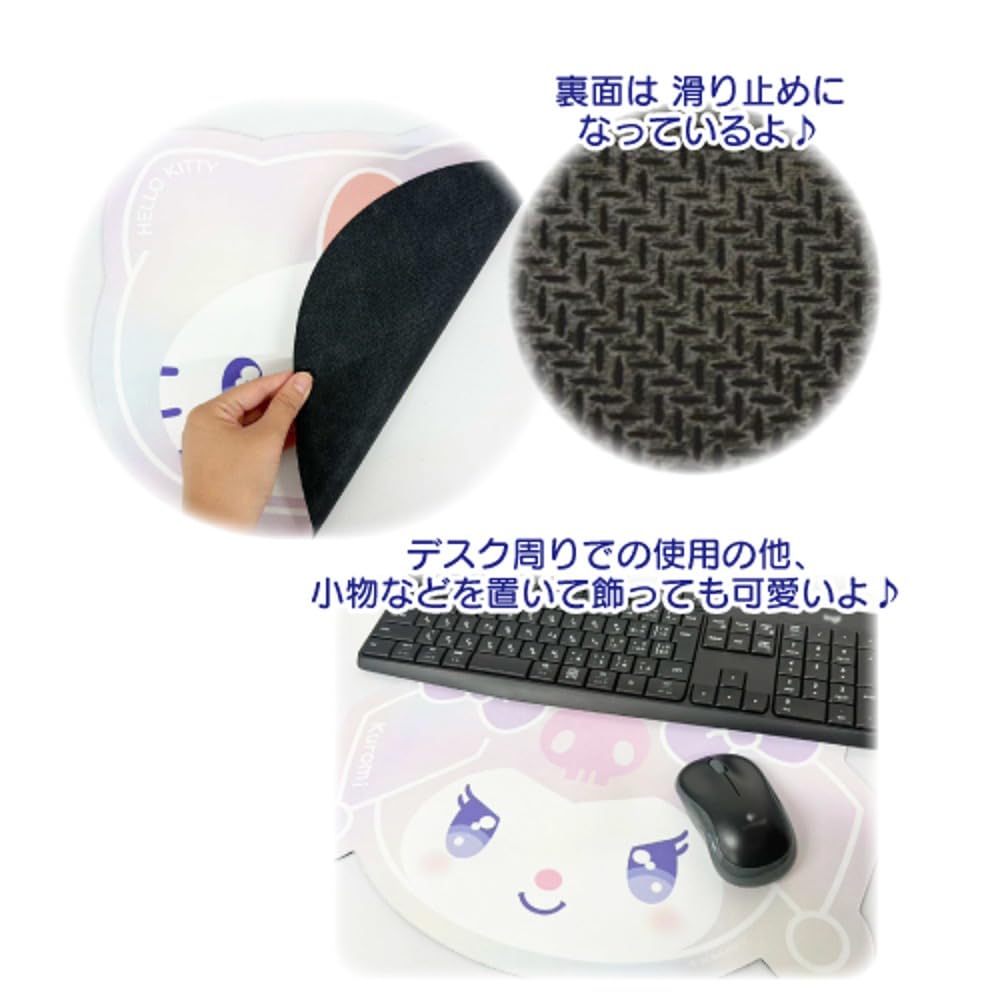 Hatayama Shoji Multi-Purpose Mat, Rainbow Kuromi, H30.5 x W35.5cm, 52202587