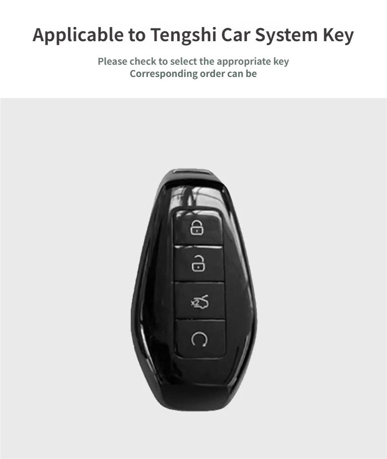For DENZA N9 2025 2026 Interior Accessories Car Remote Control Key Case Keychain Garnish Trim Cover