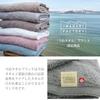 Imabari Factory Imabari Towel Certified Bath Towel Made In Japan Dark Gray Approx. 120 X 60cm Set of 2