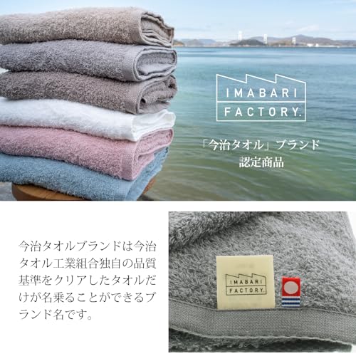 Imabari Factory Imabari Towel Certified Bath Towel Made In Japan Dark Gray Approx. 120 X 60cm Set of 2