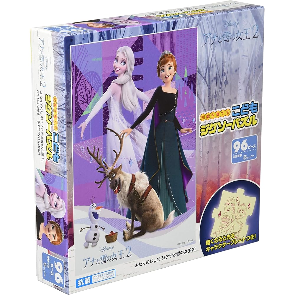 Tenyo Disney Frozen 2 Jigsaw Puzzle 96 Pieces Antibacterial Coating 26x38cm Kids Puzzle for Ages 5 and Up