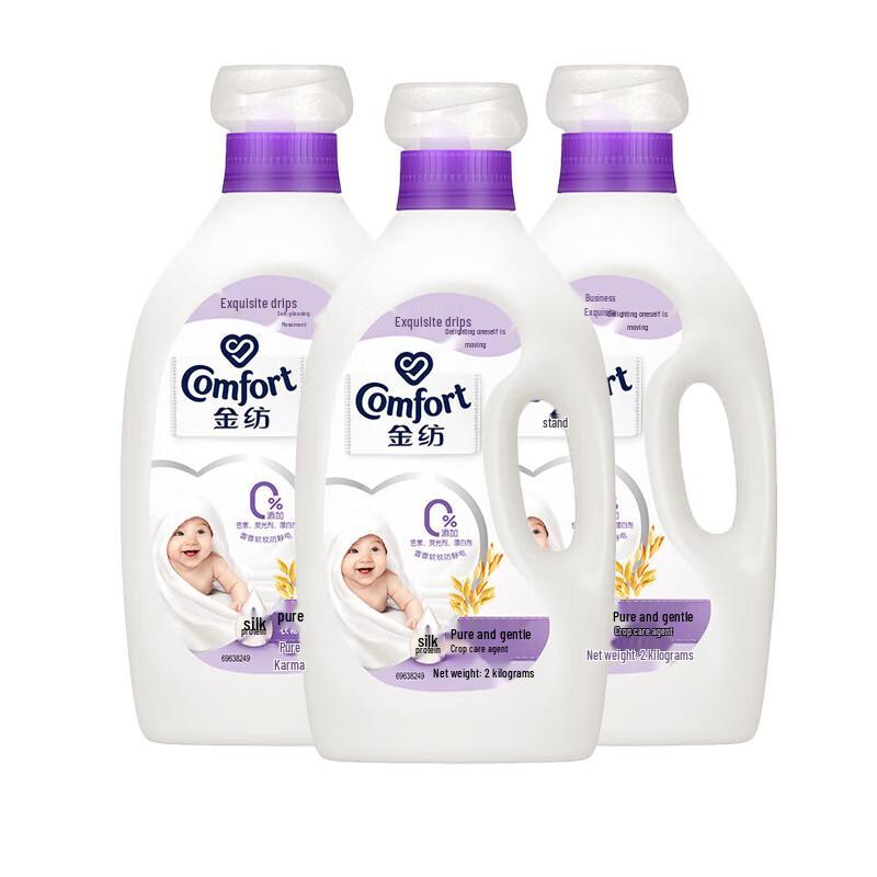 Comfort Fabric Conditioner New Pure Gentle 2KG 3-Pack