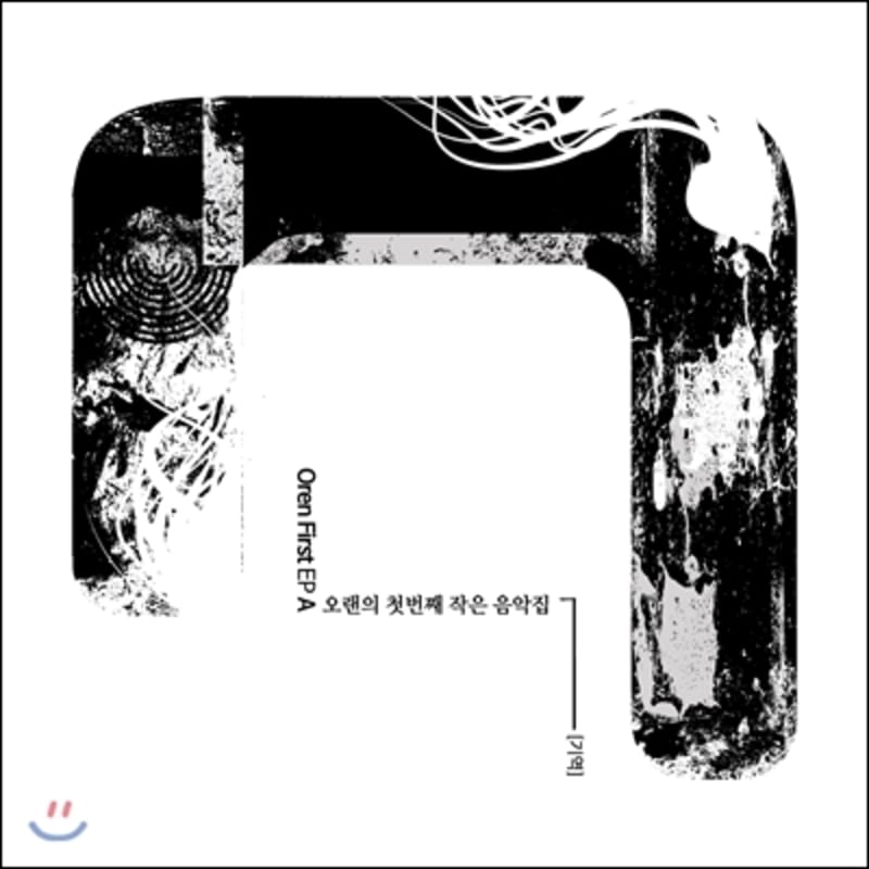 

Oren - A (Kpop Album)