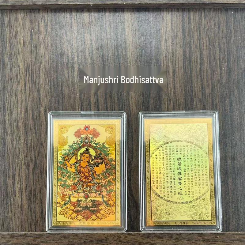 999 Pure Gold Eight Guardian Deities Zodiac Amulet: Wealth-Attracting Buddha Tangka Sticker