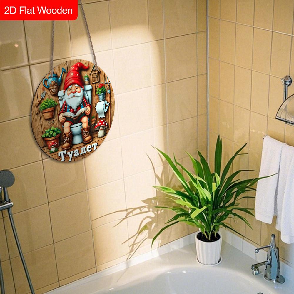 Lodge Style Russian Wooden Bathroom Sign with Gnome Pattern - Rustic Decorative Plaque with Toilet Themed - Ideal Hanging Ornament for Toilet Decor