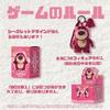 52TOYS Lotso Fluffy Feelings Series Plush Toy Blind Box Gacha Collectible Perfect for Birthdays and Christmas Gifts BOX Purchase