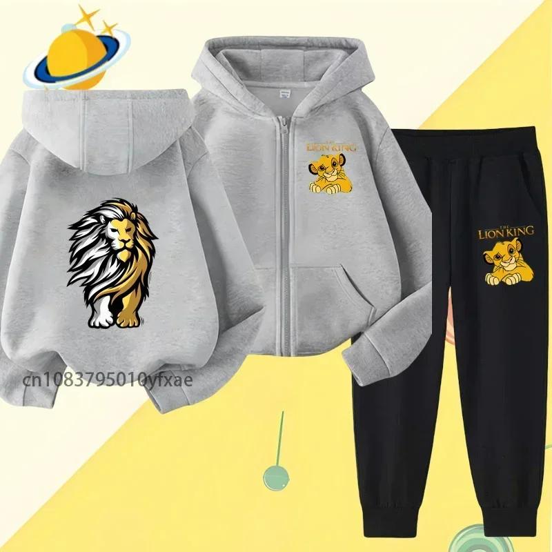 Lion King children zipper hoodie set cartoon print autumn/Winter long sleeve sweatshirt Boys and girls cute casual style