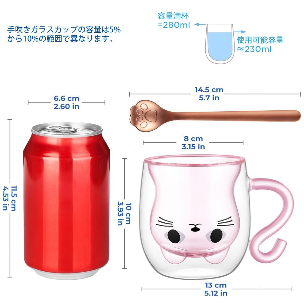 ecooe Double Wall Glass Cute 280ml Condensation Free Cat Double Wall Glass Cup Birthday Gift for Women Borosilicate Heat Resistant Glass Cup Stylish