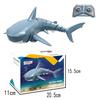 Shark Remote Control Electric Toy - 2.4G, Long Battery, Water Play