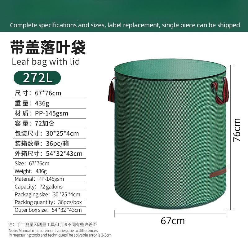 Garden Covered Leaf Bags Garbage Bags for Collecting Garden Weeds Leaf PP Material Multifunctional Household Storage Bag