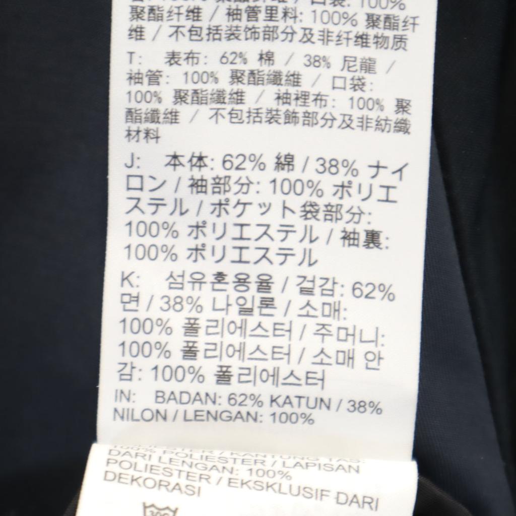 NIKE Blouson M black Men's Used