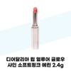 Dear Dahlia Lip Glow Shine Soft Pink Erin 2.4g (37001654)