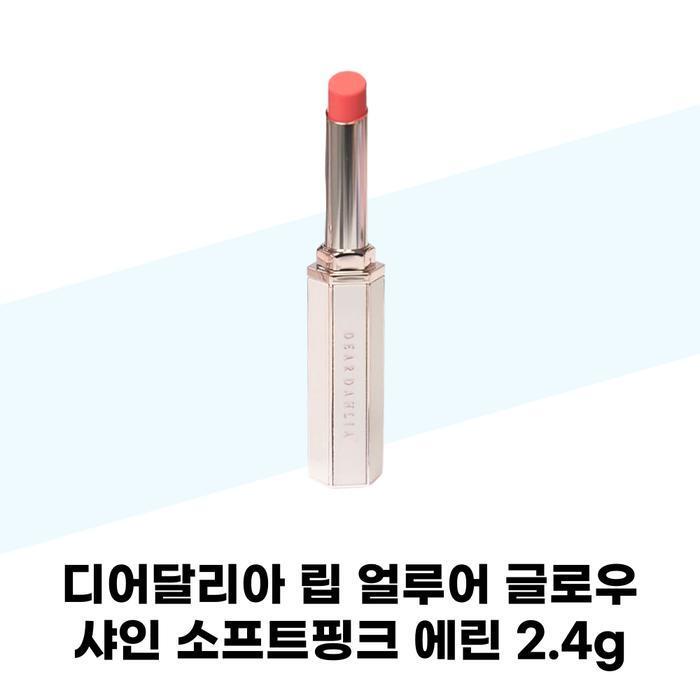 [Dear Dahlia] Dear Dahlia Lip Glow Shine Soft Pink Erin 2.4g (37001654)