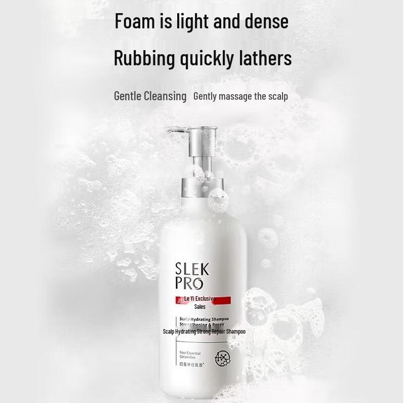 ShuLei Scalp Hydrating & Repairing Anti-Dandruff Shampoo