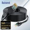BOSONDE Outdoor Gigabit Ethernet Cable