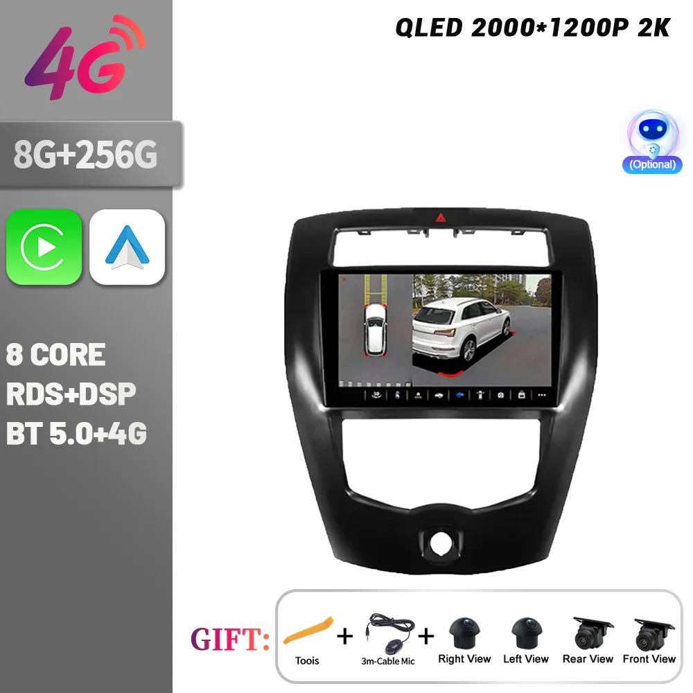 Car Radio Multimedia Player Navigation Wireless CarPlay Touch Screen Stereo Android 14 Bluetooth For Nissan Livina 2 2013-2020