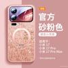 Applicable To Xiaomi 17promax Mobile Phone Case, New Xiaomi 15 Year of the Horse Protective Case, Xiaomi Case, Magnetic Suction Bracket.