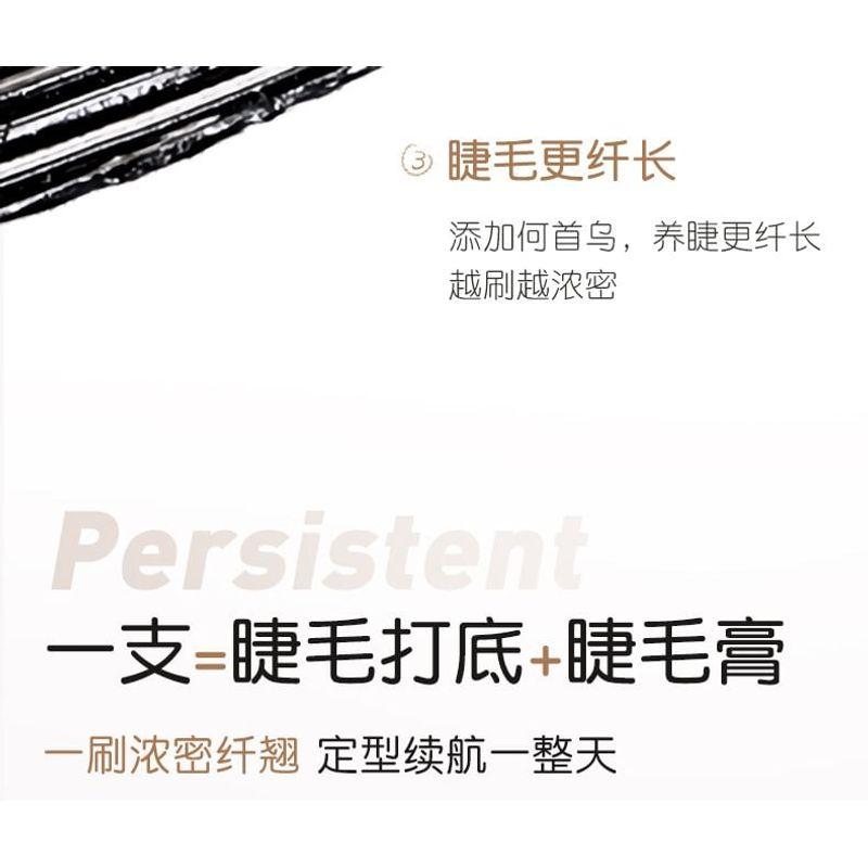 NOVO - Double-Sided Brush Mascara - 2 Colors