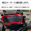 LEDISHUN Motorcycle Meter Trim Cover for Suzuki GSX250R V-Strom 250 GSR250 All Years (Red)