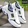 Summer men's shoes leather waterproof sports shoes large size trend casual wear-resistant men's men's heightening small white tide shoes
