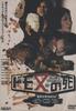 DVD  - The Death of Domomata  Japan Movies & DVD Used