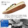 Sandales Geta Edoten, Fabriquées au Japon, Semelle Tatami Jaune, Bride à Motifs, Shippo Vert, Taille LL