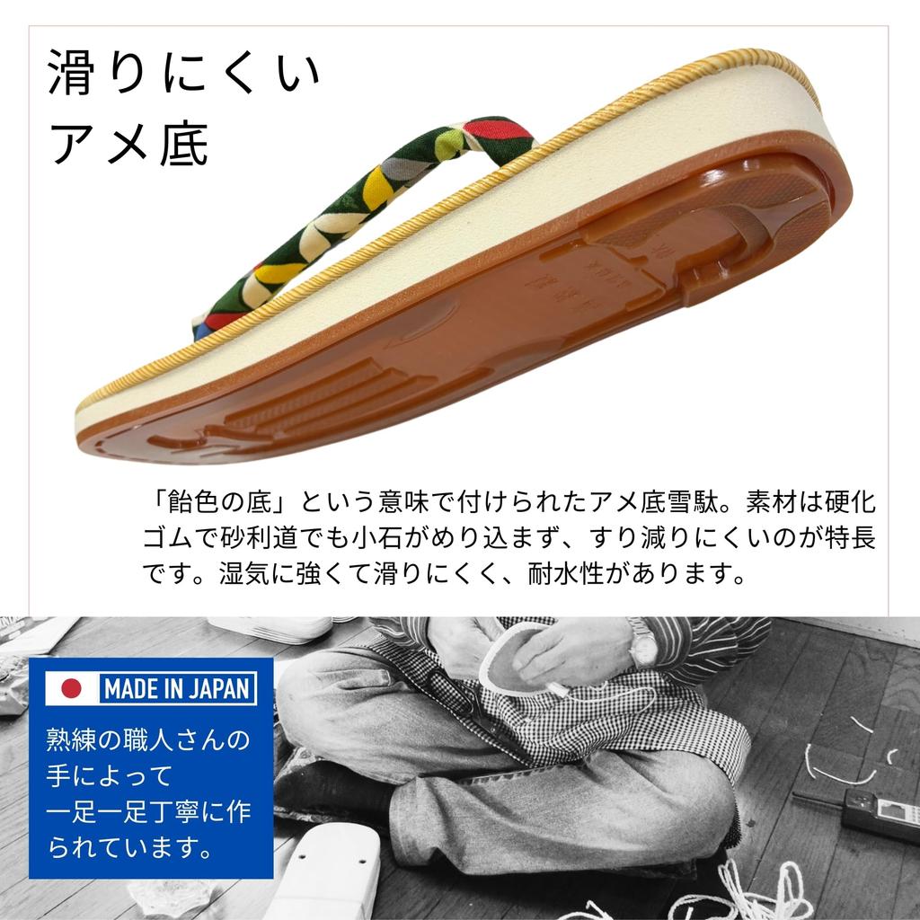 Sandales Geta Edoten, Fabriquées au Japon, Semelle Tatami Jaune, Bride à Motifs, Shippo Vert, Taille LL