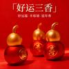 Qiuxia goes to the old man's perfume, good luck, extended life, festive and lasting light fragrance