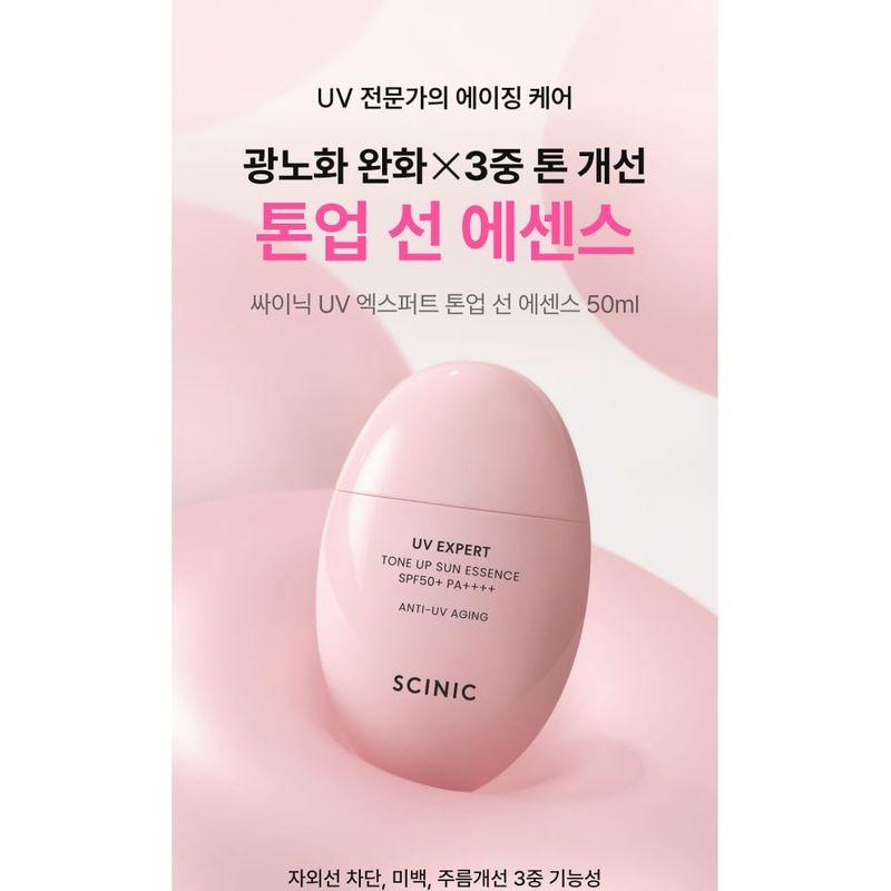 SCINIC - UV Expert Tone Up Sun Essence