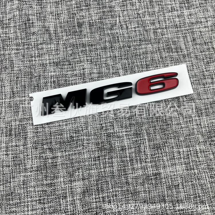 MG GT MG5 MG6 Car Emblem Sticker: Rear Trunk Decoration for Modified Car Body